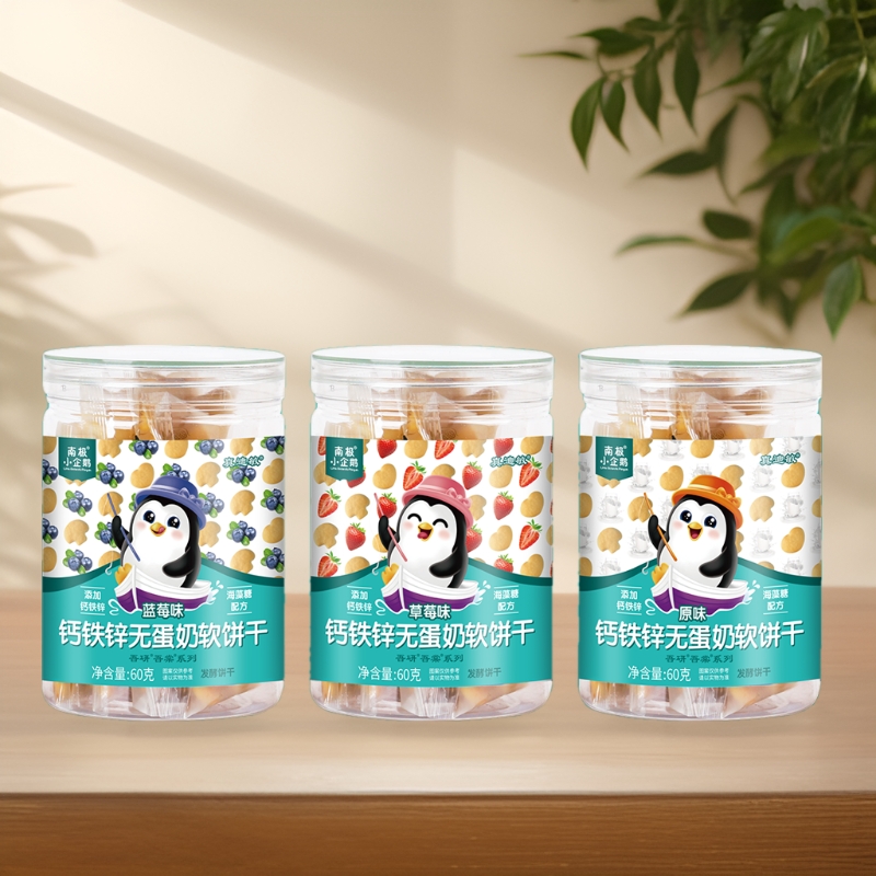 汕尾零食